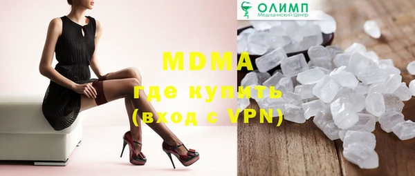 mdma Володарск